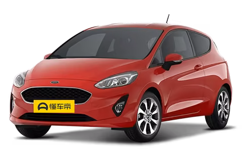 Ford 嘉年华(进口)