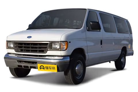 Ford 福特E系列